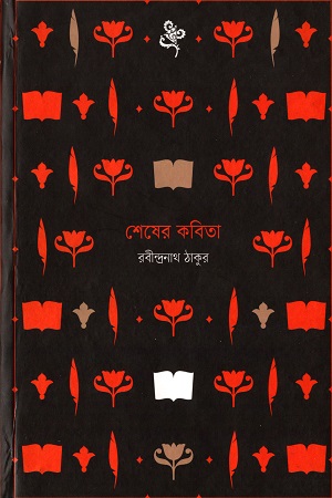 durbar_shop Books